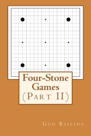 Four-Stone Games, Part 2 - Guo Bailing